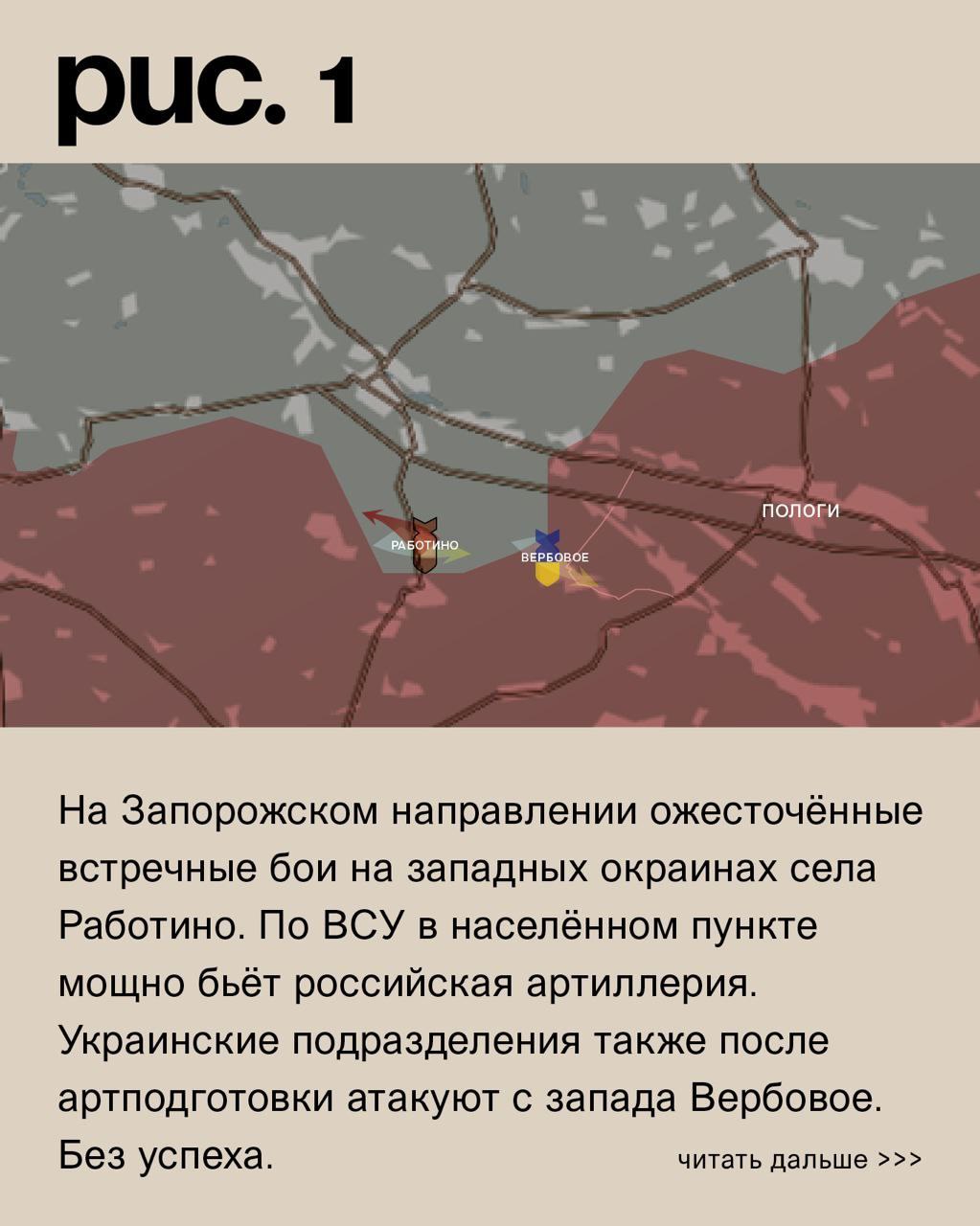 ДОНБАССКИЙ ФРОНТ: БОИ ПЕРЕМЕСТИЛИСЬ В ОРЕХОВО-ВАСИЛЬЕВКУ Р Архангельская обл,[442495],г,Архангельск [442636],город Архангельск г,о,[95239183],новости,россия,украина