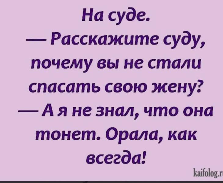 20 отличных анекдотов и шуточек в картинках, чтоб посмеяться от души 