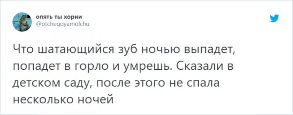 "Страшилки из детства": флешмоб в Твиттере, в котором люди рассказали о своих детских страхах (25 фото)