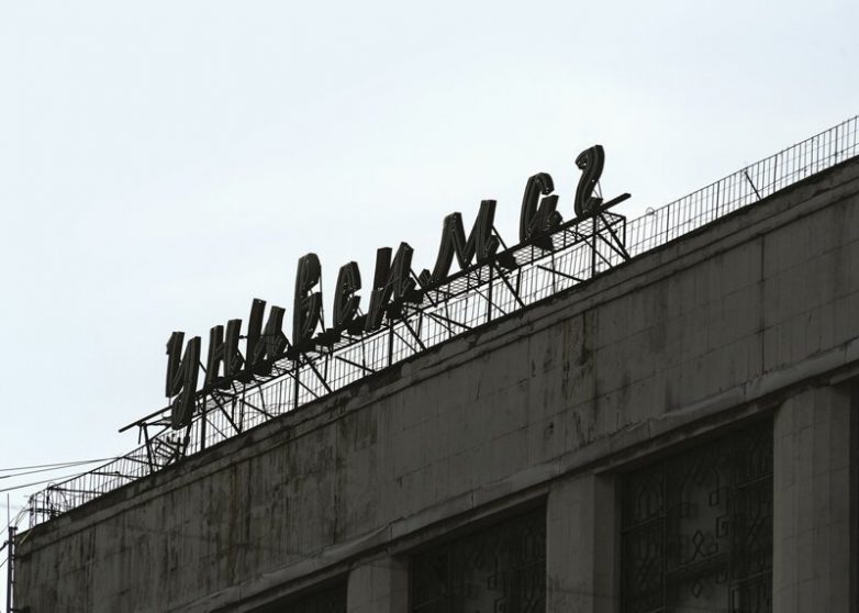 Вывески страны Советов Вывески страны Советов