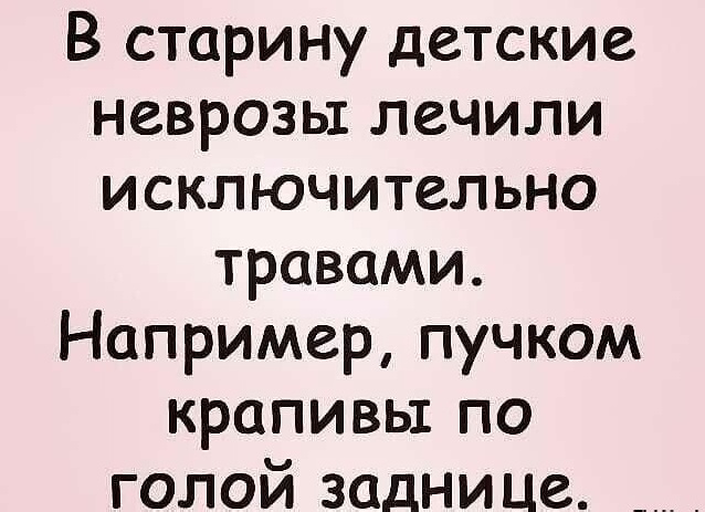 - Я тут решил заняться бегом. Пробежал где-то с километр, а обратно решил такси вызвать... 
