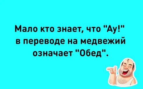 Из американского детского сада был исключён 4-летний мальчик. Воспитательница пожаловалась в полицию... спpашивает, пенсов, шотландец, детей, одной, подлец, больше, видела, будешьГадание, рождество, интимное, девушке, ногеПравильная, узнать, своего, суженного, Нужно, проснуться, перед, Рождеством