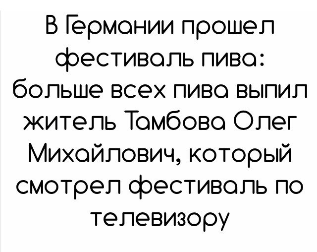 Прикольные картинки с надписями для хорошего настроения (12 фото)