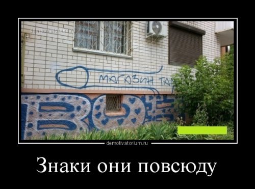 Славная охота. Прикольные демотиваторы Славная охота. Прикольные демотиваторы