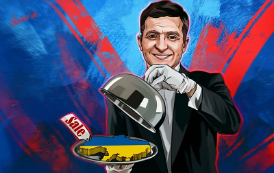 Зеленский распродаст украинскую землю через интернет
