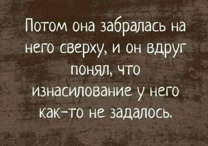 Народное)) анекдоты,веселье,демотиваторы,приколы,смех,юмор