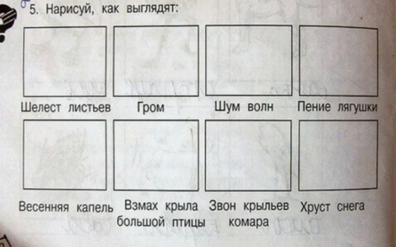 15 детских задачек, что смешат и обескураживают дома,месть,юор и курьезы