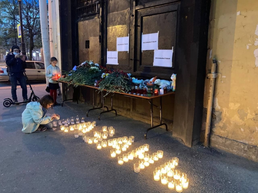 Петербуржцы почтили память жертв трагедии в Казани