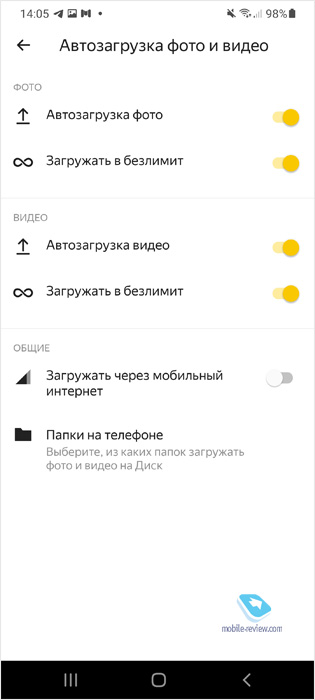 Настраиваем Android-смартфон на максимальное время работы