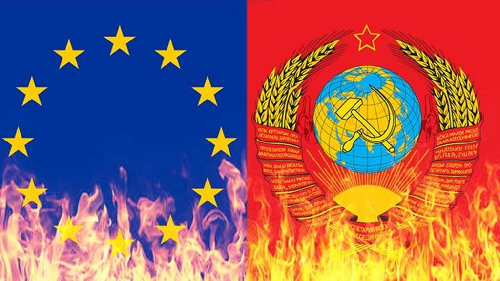 ЕС и СССР