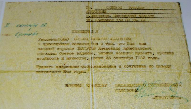 Восставшие в аду. Тайна крепости Бадабер Восставшие в аду. Тайна крепости Бадабер война и мир