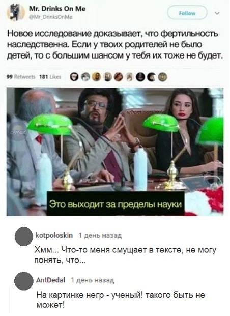 Прикольные комментарии и соцсетей Прикольные комментарии и соцсетей