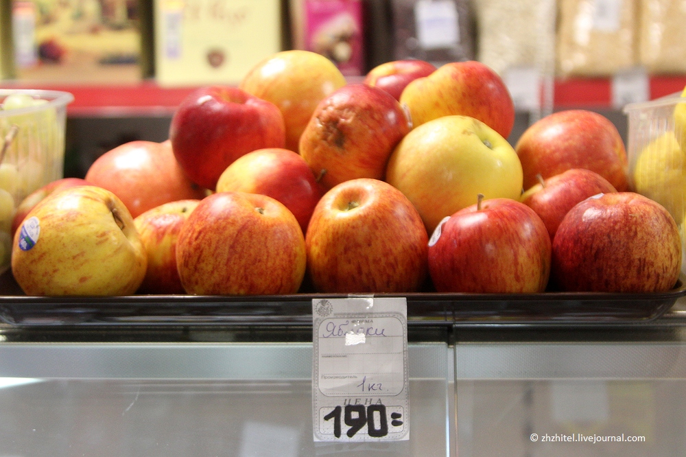 Фруктовая 17. Цены на фрукты на севере. Цены в Анадыре на фрукты. Цены на овощи на Чукотке.