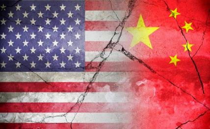 КНР и США на грани войны? геополитика