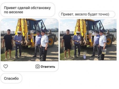 Отфотошопьте мою фотку 