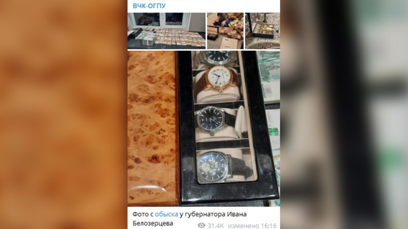 Пачки денег и роскошные часы нашли во время обысков у губернатора Пензенской области