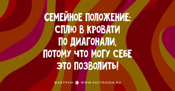 Славная подборка шуток и анекдотов, чтобы немного вас повеселить Славная подборка шуток и анекдотов, чтобы немного вас повеселить