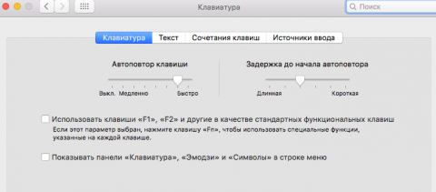 Как удалить клавиатурные сокращения в iOS Как удалить клавиатурные сокращения в iOS гаджеты