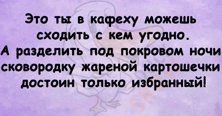 Чтобы поднять себе настроение, достаточно лишь нескольких шуточных фраз 