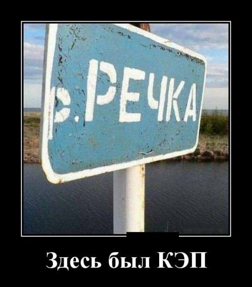 Прикольные демотиваторы дня!