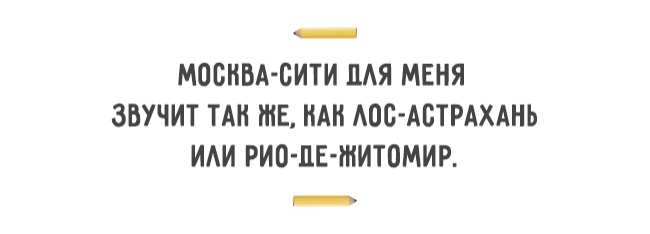 25 перлов преподавателей с обалденным чувством юмора