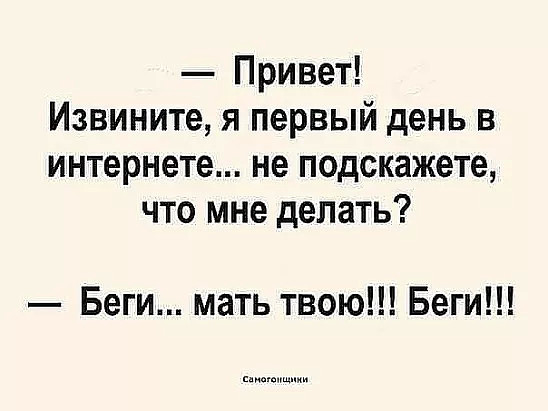 Доктор:– Я вам должен сказать, что у вашей жены рожа... весёлые