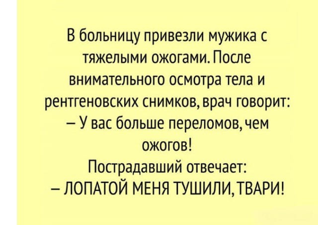 20 ярких и очень женских анекдотов и шуток в картинках. Море позитива и юмора 