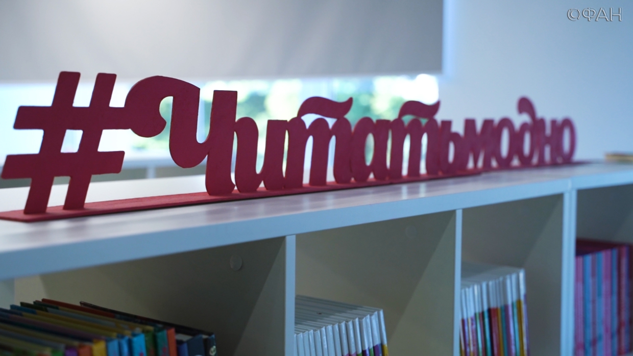 В библиотеках Москвы теперь можно использовать электронный читательский билет