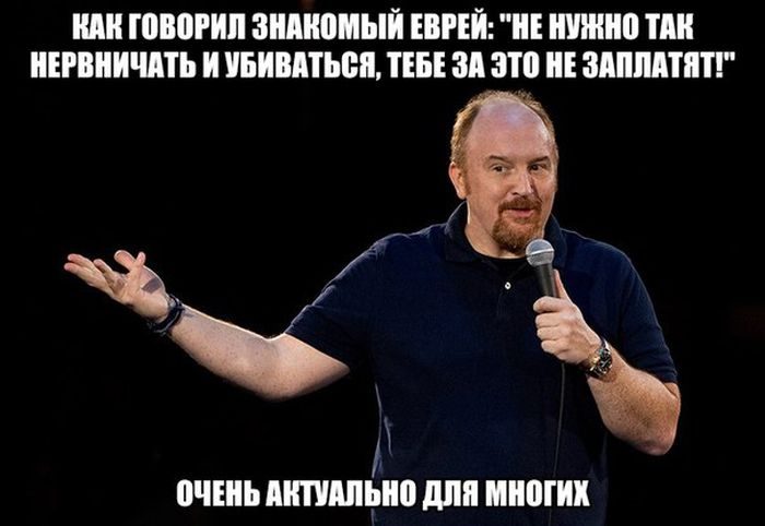 Смехопанорама Писца. Полный улёт!
