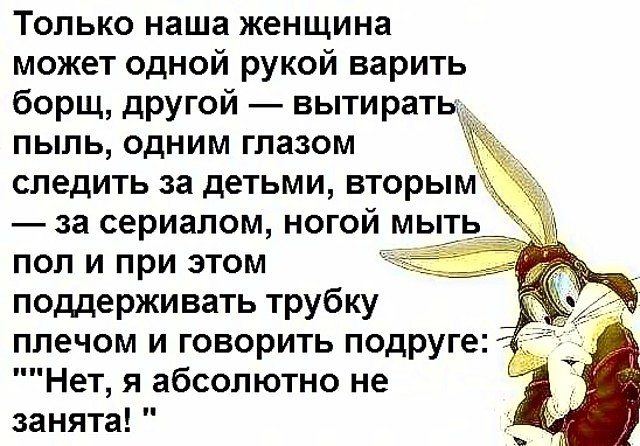 В дом одинокой бабки провели радио. Утром, в шесть часов, оно впервые заговорило... весёлые