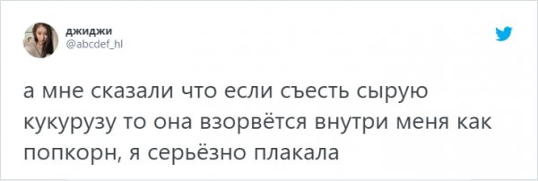 "Страшилки из детства": флешмоб в Твиттере, в котором люди рассказали о своих детских страхах (25 фото)