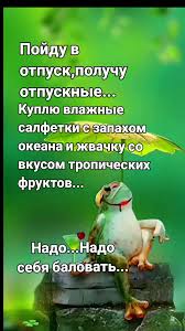 16 курьезных историй людей, которым давно пора в отпуск 