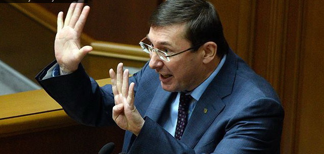 Луценко угрожает, что заочные щупальца украинской прокуратуры дотянутся до российских генералов