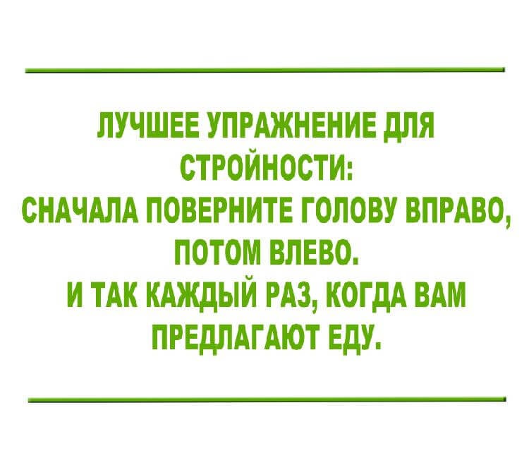 15 интересных историй из интернета от обычных людей для поднятия настроения! юмор