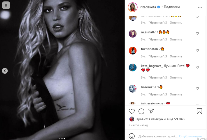 «Мамство сексу не помеха»: Дакота попросила фанатов помочь в выборе фото для MAXIM Шоу-бизнес