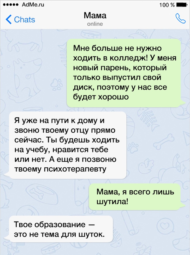 25 доказательств того, что папа и мама оканчивали совсем разные школы по воспитанию