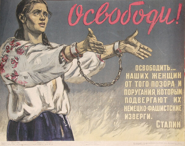 "Советские плакаты ВОВ после которых хотелось мстить". Великая отечественная война,история России