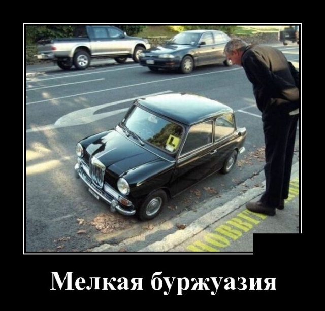 Самые новые демотиваторы Самые новые демотиваторы демотиваторы