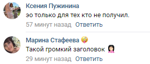 Родители сами расставили все точки над "i" по детским выплатам