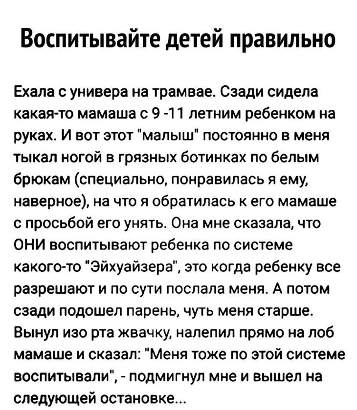 20 отличных анекдотов и шуточек в картинках, чтоб посмеяться от души 