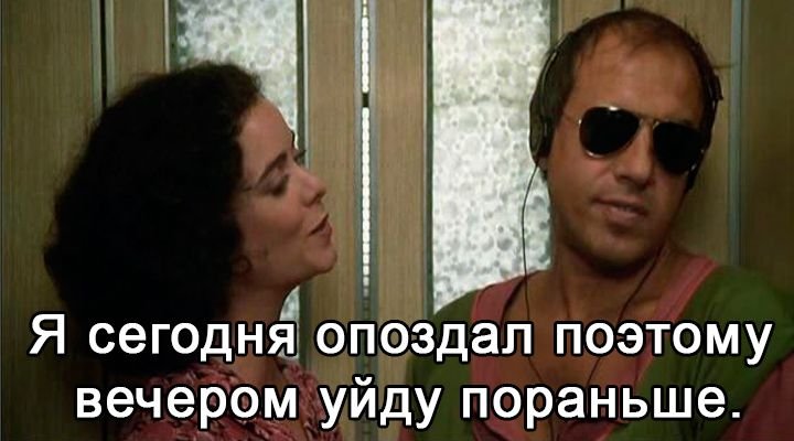 Шутки челентано в картинках