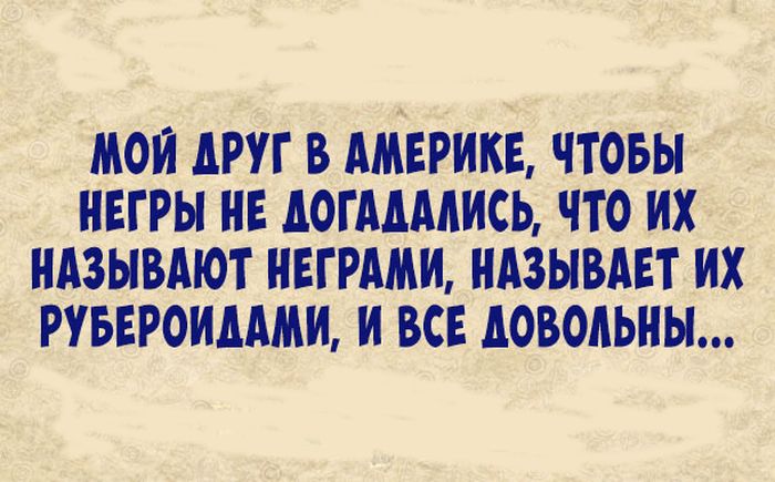 Убойная подборка анекдотов для отличного выходного дня 