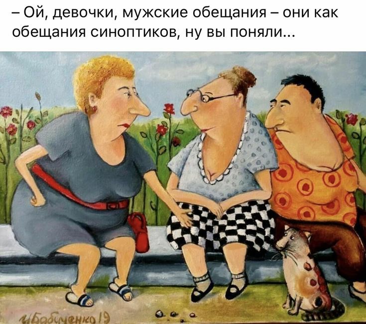 Отличные анекдоты и зачетные шуточки 