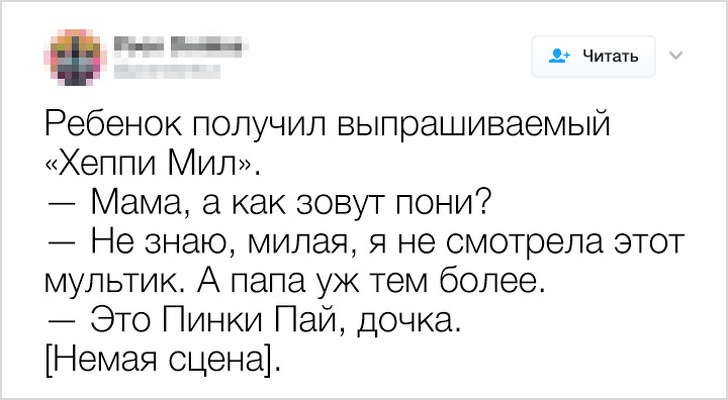 25 доказательств того, что папа и мама оканчивали совсем разные школы по воспитанию воспитание