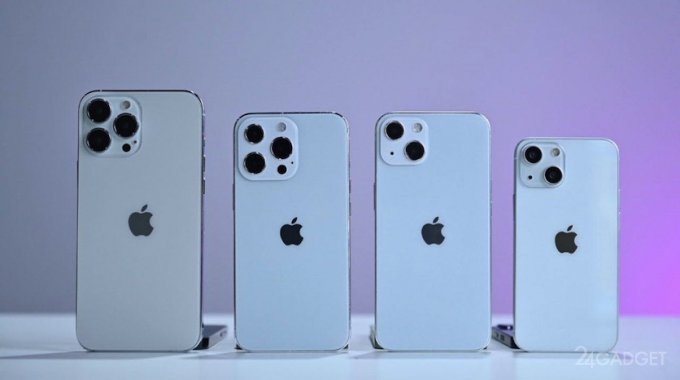 Раскрыта стоимость и дата презентации смартфонов Apple iPhone 13