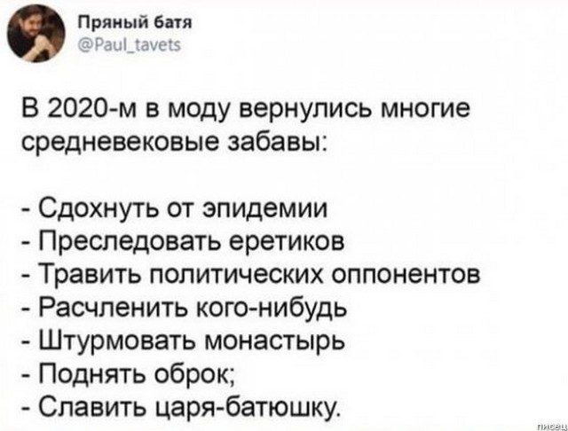 И снова комментарии из социальных сетей, и снова шедевры! И снова комментарии из социальных сетей, и снова шедевры! позитив,смешные картинки,юмор