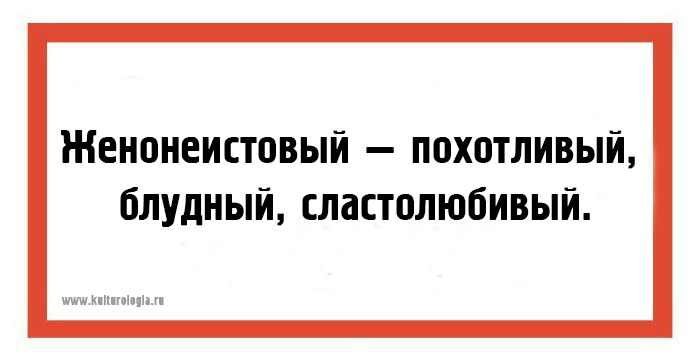 22 открытки со странными и малопонятными сегодня словами из «Толкового словаря живого великорусского языка» Даля