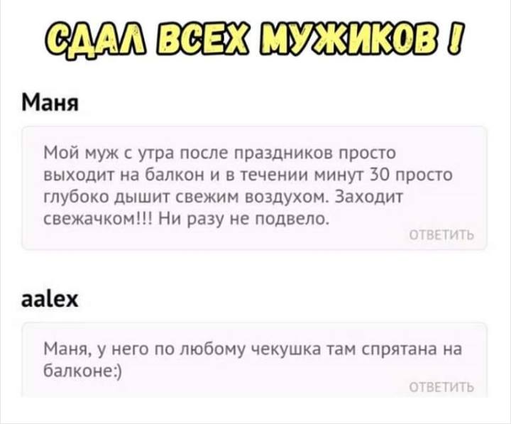 Настоящий интеллигент всегда найдет оправдание тому, кто его оскорбил анекдоты,веселье,демотиваторы,приколы,смех,юмор