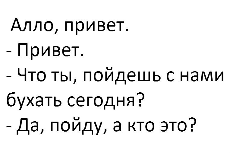 Смешные картинки до слез с надписями со смыслом про работу