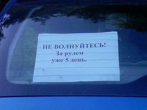 Забавности :) (49 штук)